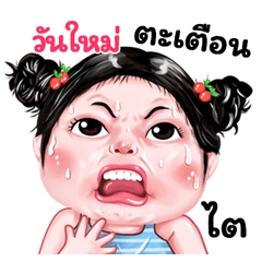 Wanmai very cute Girlv.9