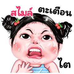 Smail very cute Girlv.9