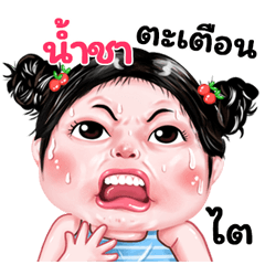 Namcha very cute Girlv.9