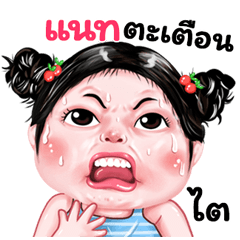 Nat very cute Girlv.9