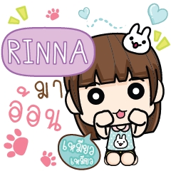 RINNA She likes to receive TLC e
