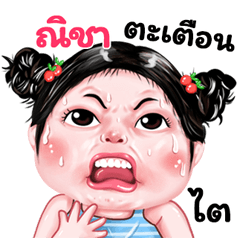 Nicha very cute Girlv.9