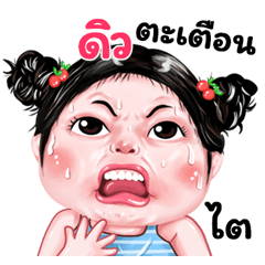 Dew very cute Girlv.9