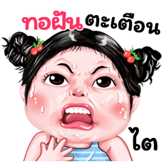 Torfun very cute Girlv.9