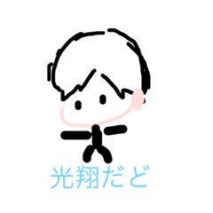 Hikaru_20220722140557