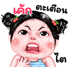Cek very cute Girlv.9