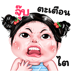 Jub very cute Girlv.9