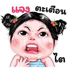 Jang very cute Girlv.9