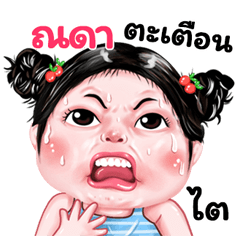 Nada very cute Girlv.9