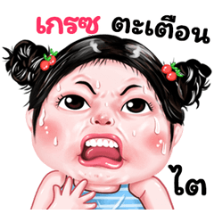 Grace very cute Girlv.9