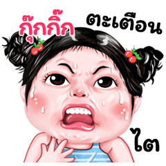 Kookgik very cute Girlv.9