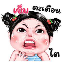 Khem very cute Girlv.9