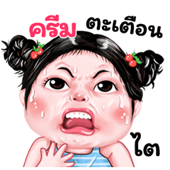 Crem very cute Girlv.9