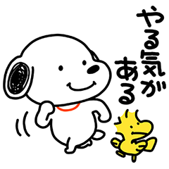 Yuji Nishimura Draws Snoopy