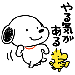 Official Stickers By Tv Tokyo Communications Corporation Snoopy