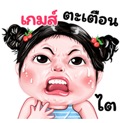 Game very cute Girlv.9