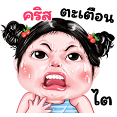 Criss very cute Girlv.9