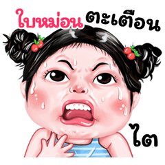 Baumon very cute Girlv.9