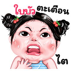 Baibue very cute Girlv.9