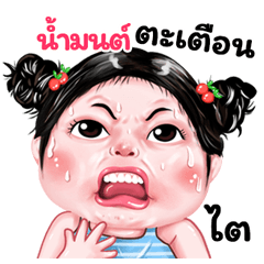Nammon very cute Girlv.9