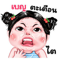 Benz very cute Girlv.9