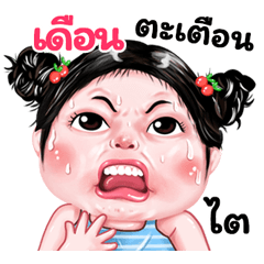 Deun very cute Girlv.9