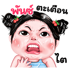 Punz very cute Girlv.9
