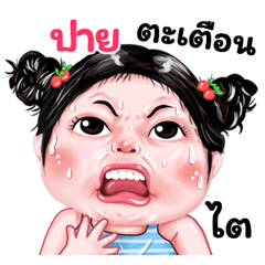 Pay very cute Girlv.9