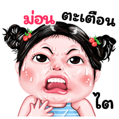 Mont very cute Girlv.9