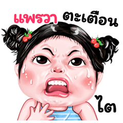 Pairwa very cute Girlv.9