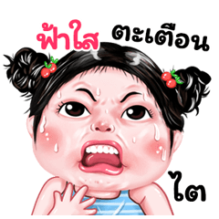 Farsai very cute Girlv.9