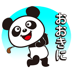 귀여운 팬더 오사카 단어 스티커입니다.