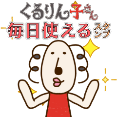 Miss Kururinko-Stickers for everyday use