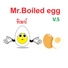 Mr.Boiled egg V.5