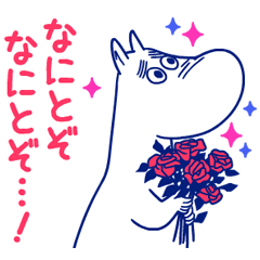 【日文】Moomin Super Handy Keigo