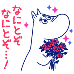 Moomin Characters Line Stickers Line Store