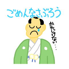Saito stickers Vol.1