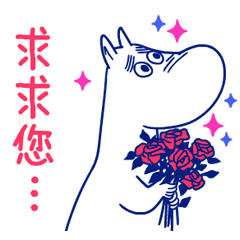 สติ๊กเกอร์ไลน์ Moomin Super Handy Keigo