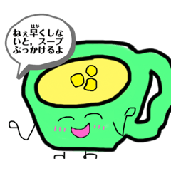 食べ物のゆかいな仲間たち　4