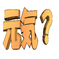 3DanimationTEXTgenki?01