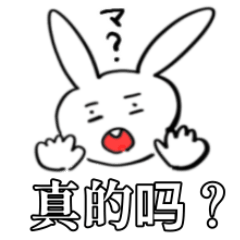 Angry Bunny[Chinese][Japanese]