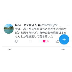 tamaki_20220722134105