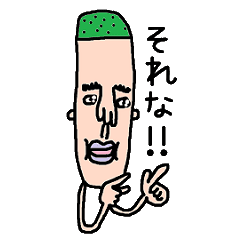 cucumber Animation stamp(No.2)
