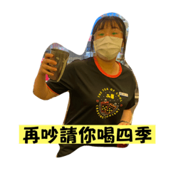 50嵐西螺店你好