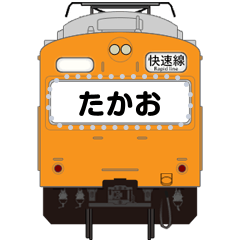 Nostalgic Japanese train (JM)