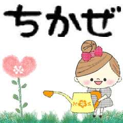 Mafy's Group Talk::chikaze::