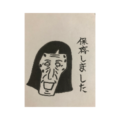 Yoshie stamp 3
