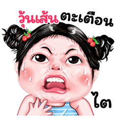 Vunsen very cute Girlv.9