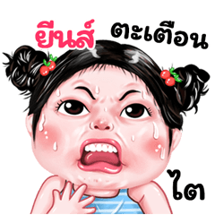 Yin very cute Girlv.9