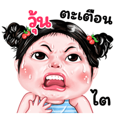 Vun very cute Girlv.9